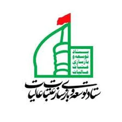 آغاز رویداد ملی &laquo;۱۲ روز با عتبات&raquo; در البرز؛ همایش بزرگ &laquo;نشان ارادت&raquo; در کرج برگزار می&zwnj;شود