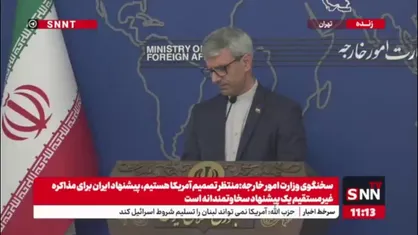 بقایی: ایران هیچگاه بسوی ساخت سلاح&zwnj; هسته&zwnj;ای نخواهد رفت و مبنای آن، فتوای مقام معظم&zwnj; رهبری است