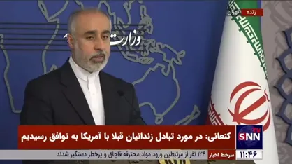 کنعانی: شاهد اتفاقات خوبی در خصوص شهروندان فرانسوی بازداشت شده خواهیم بود