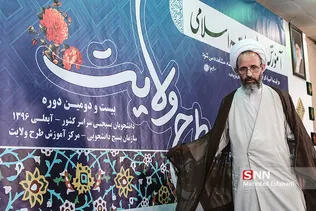 ابعلی