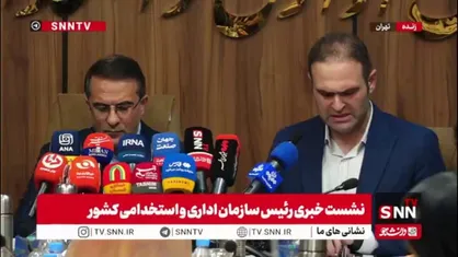رئیس مرکز بازرسی سازمان اداری استخدامی: قطع بودن سامانه&zwnj;ها در ادارات مردم را اذیت می&zwnj;کند/ ۹۸ درصد تلفن&zwnj;های گویا دستگاه&zwnj;های اجرایی پاسخگو نیستند