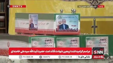 ببینید| نمایی از تابوت مطهر شهید کمال خرازی رئیس شورای راهبردی سیاست خارجه در حرم امام خمینی (ره)