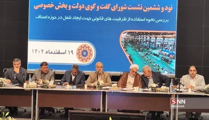 آثار ارتقای رتبه بهبود فضای کسب و کار استان کرمان برای مردم محسوس نیست