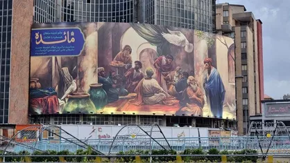 میدان ولیعصر (عج) میزبان &laquo;مائده&raquo; شد