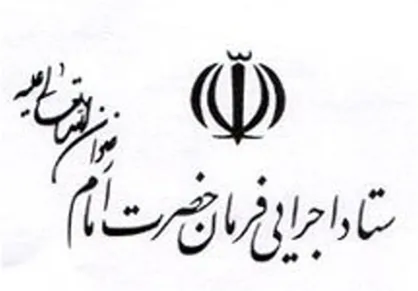 تفاهم&zwnj;نامه&zwnj; 420 میلیاردی برای توسعه و محرومیت&zwnj;زدایی استان لرستان به امضا می&zwnj;رسد
