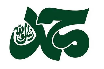 &laquo;عیدانه&raquo; مشترک شبکه افق با شبکه پنج برای سالروز میلاد پیامبر اعظم (ص)