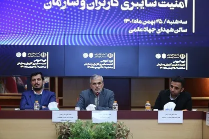 عبور از تهدید&zwnj;های فضای سایبری به قوت &laquo;ایجاد امنیت&raquo;