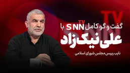 فیلم کامل گفت‌و‌گو با علی نیک‌زاد