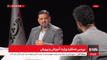 آخرین پیگیری های مطالبات داوطلبان آزمون کیفیت بخشی از زبان سخنگوی کمیسیون آموزش