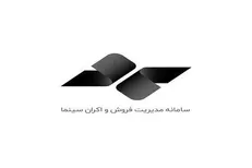 انتشار اطلاعات سمفا به صورت برخط