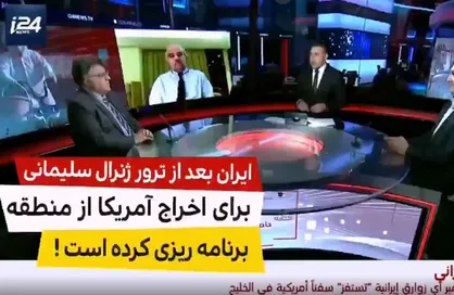 فیلم| مقام امنیتی رژیم صهیونیستی: آمریکا جرات رویارویی مستقیم با ایران را ندارد