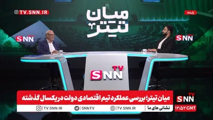 حاجی دلیگانی: انتصاب فرزین به معنای عدم توجه به واقعیت&zwnj;های اقتصادی است/ کلید خوردن طرح سوال از رئیس جمهور با بیش از ۷۰ امضاء + فیلم