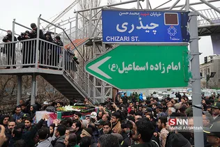تشییع و تدفین شهید مدافع وطن محمد حسین حدادیان