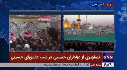 سوگواری عزاداران حسینی در شب عاشورا در کربلای معلی