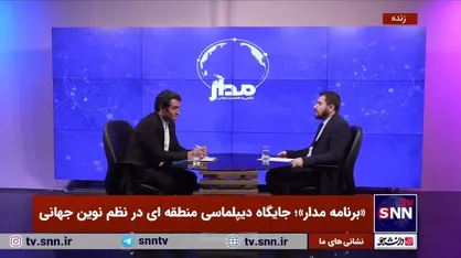 کارشناس مسائل خاورمیانه: امارات و عربستان بدنبال صفر کردن تنش در منطقه هستند