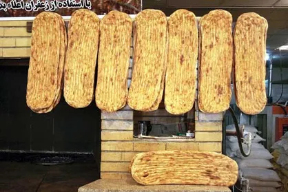 بربری شورترین نان است