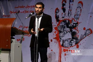 شهید بهشتی