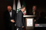 یا