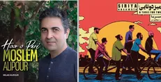یک جایزه جهانی برای موسیقی لرستان/ موفقیت «سیریا» در «گلوبال میوزیک اواردز»