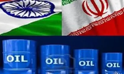 هند در حال مذاکره با اروپا برای ادامه واردات نفت از ایران علی&zwnj;رغم تحریم ها است