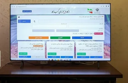 صدور غیرحضوری ۳۸۶ هزار و ۵۸۸ مجوز کسب و کار از ابتدای امسال