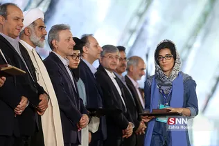 تهران