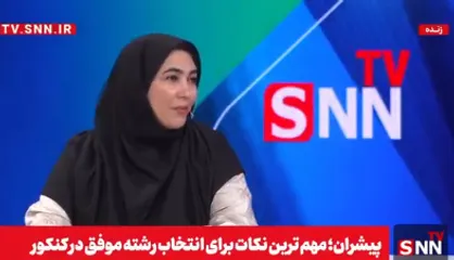 ظهراب&zwnj;نیا: ادامه تحصیل در شهر بومی بهتر از شهر غریب است / با هوش مصنوعی رشته&zwnj;های نظری دچار بحران می&zwnj;شوند+ فیلم