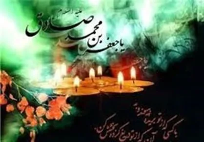 چرا عمل امام صادق با عمل امام حسین متفاوت است؟