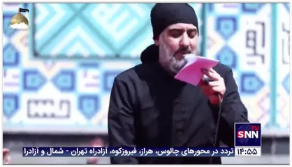 مداحی جانسوز محمدحسین پویانفر در ظهر عاشورا در امام زاده صالح(علیه السلام) تهران