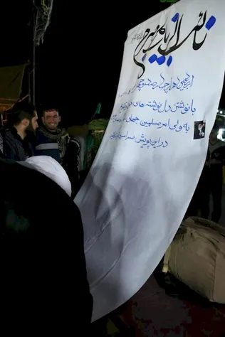 اربعین