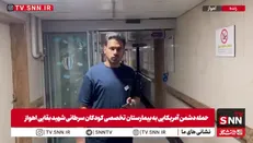 تخلیه بیمارستان بقایی اهواز پس از حمله دشمن آمریکایی + فیلم