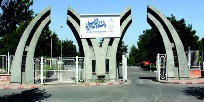 دستگاه&zwnj;های اجرایی طرح&zwnj;های پژوهشی خود را به دانشگاه&zwnj;ها واگذار کنند