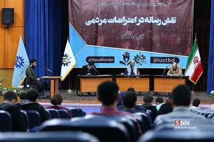 بررسی نقش رسانه در اعتراضات مردمی