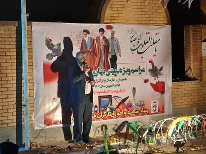 تحویل سال در گلزار شهدای شهرستان چرام+تصاویر