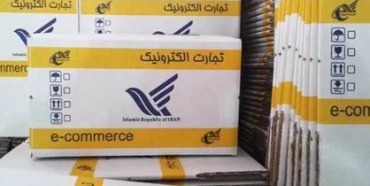 افزایش تعرفه پست کتاب و نگرانی ناشران/ خانه کتاب: ناچار به اعمال نرخ جدید هستیم