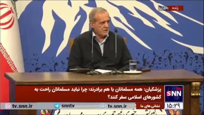پزشکیان: چاره&zwnj;ای نداریم جز آنکه FATF را حل کنیم/ نامه&zwnj;ای را برای حل موضوع FATF به مجمع تشخیص می&zwnj;نویسم