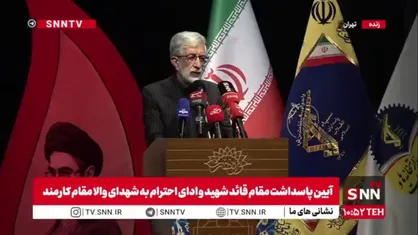 حداد عادل: زن در تفکر اسلامی شهروند درجه دو نیست