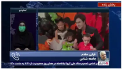 جامعه شناس: هالووین جشن خودباخته هاست