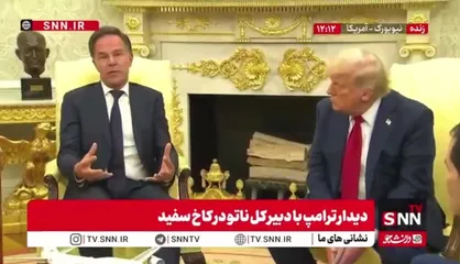 دبیرکل ناتو: ترامپ به ما گفت میخواهد آنچه که اوکراین نیاز دارد را تامین کند، اما اروپایی&zwnj;ها باید هزینه اش را بدهند که خواسته منطقی است