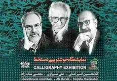 رونمایی از 