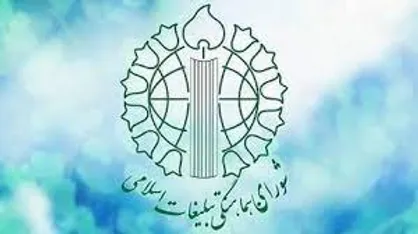 تصمیم قطعی درباره راهپیمایی روز قدس اتخاذ نشده است