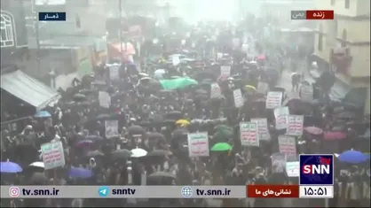 حمایت یمنی&zwnj;ها از فلسطینی&zwnj;ها در زیر بارش باران