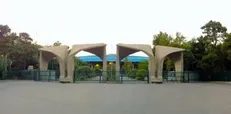 دانشکده فیزیک دانشگاه تهران سرباز امریه جذب می‌کند
