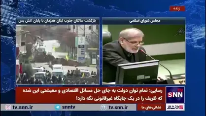 نماینده مردم ماهشهر: سفر پزشکیان به خوزستان هیچ سودی برای حوزه ما نداشت/ حتی یک مصوبه هم نداشتیم