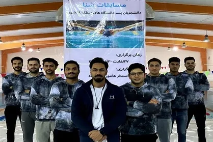 تیم شنای دانشجویان پسر دانشگاه شهید باهنر کرمان قهرمان شد
