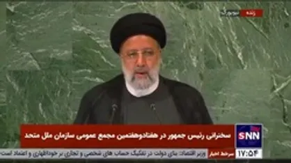 رئیسی: معیار اساسی برای ساخت جهانی بهتر &laquo;عدالت&raquo; است / عدالت یعنی نفی ظلم