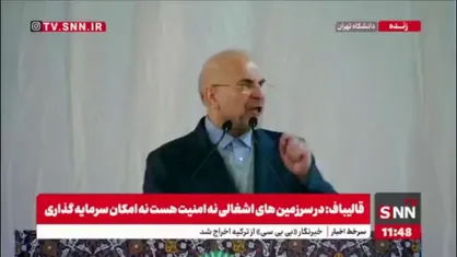 قالیباف: منظور آمریکا از مذاکره خلع سلاح ایران است/ مذاکره برای قبول اجباری خواست دشمن مقدمه جنگ است