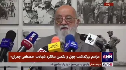 جزئیات برنامه&zwnj;های بزرگداشت چهل و یکمین سالگرد شهادت دکتر چمران