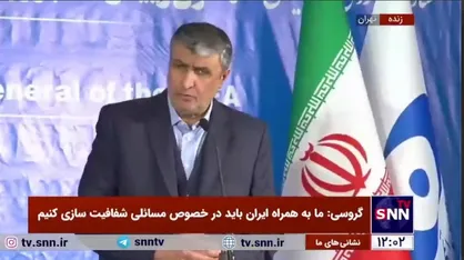 اسلامی: تعهدات برجامی شامل طرف&zwnj;های مقابل ایران نیز می&zwnj;شود