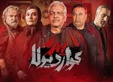اصلاحات «پدرگواردیولا» چیست؟ /به هیچ‌وجه از جانب «ساترا» اذیت نشدم